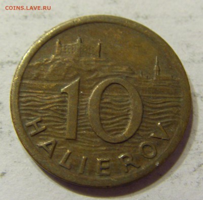 10 геллеров 1939 Словакия 08.04.2016 22:00 МСК - CIMG1023.JPG