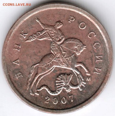 1 копейка 2007 "М" Прошу определить разновидность - Scan-160403-0022