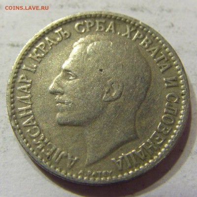 50 пара 1925 Сербия 08.04.2016 22:00 МСК - CIMG1033.JPG