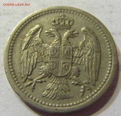 10 пара 1883 Сербия 08.04.2016 22:00 МСК - CIMG1037.JPG