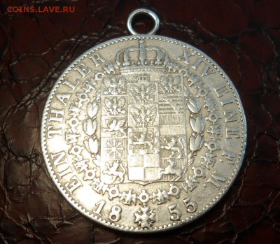 Пруссия 1855 г., 1 талер, бюджетный, до 09.04.2016 в 22:00 - 2