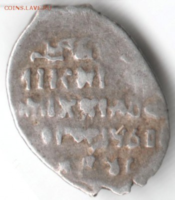 Чешуйка Михаила Фёдоровича 1614 до 09.04.16г. в 23.0 - Scan-160403-0023
