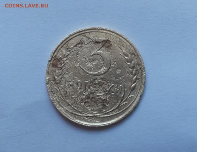 3 коп 1926,28,29,30,31,32,33гг+перепутка1930 - 8шт  до 8.04 - 3 коп 30 пер 1
