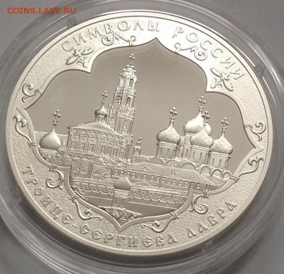 Символы Россий 4 монеты 3 рубля 2015 до 4.4.16 в 22.00 корот - image