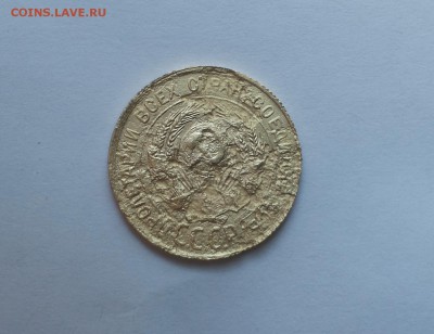 3 коп 1926,28,29,30,31,32,33гг+перепутка1930 - 8шт  до 8.04 - 3 коп 30 пер 2