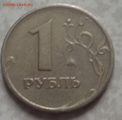1 рубль=брак? - 2016-04-03 10.39.18