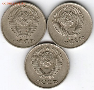 10 копеек 1978 г. 3 разновидности до 09.04.16 г. в 23.00 - Scan-160403-0009