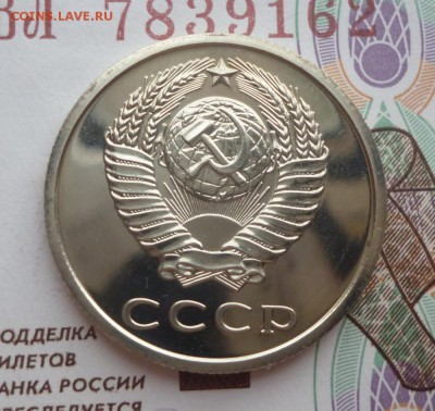 20 копеек 1976 года. наборная. до 08.04.2016 г. 22-00 мск - 20.76b