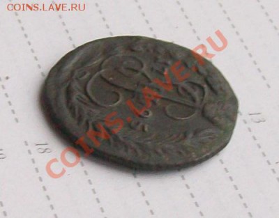 Денга 1795 ЕМ до 1.11.2010 - д22