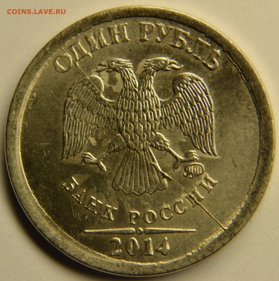 1 рубль 2014 г., - полный раскол. - DSC_3850.JPG