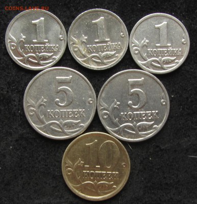 1;5;10 копеек 2003 года  до 6 Апреля - IMG_6086.JPG