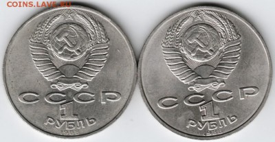 1 рубль 1988 г. Л.Н. Толстой 2 шт. до 09.04.16 г. в 23.00 - Scan-160403-0026