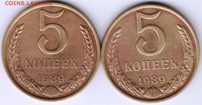 5 копеек 1989 г. 2-е разновид. до 09.04.16 г. в 23.00 - Scan-160403-0012