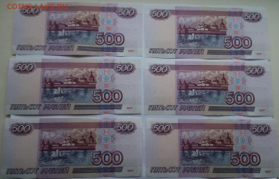 2001г. press(6шт.седьмая так себе) на оценку - DSC_0020
