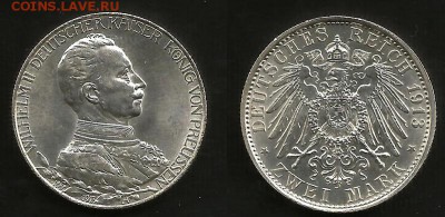2 марки Пруссия, 3 штуки. Оценка. - 6075953589