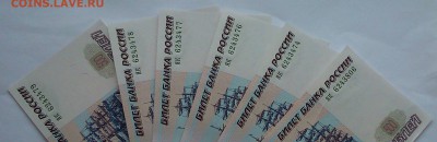 2001г. press(6шт.седьмая так себе) на оценку - DSC_0039