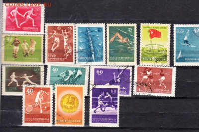 СССР 1956 спартакиада - 415