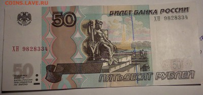 2004г брак или кружок,,умелые ручки,, - DSC_0028