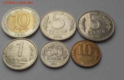 Лот монет ГКЧП до 08.04.16г до 22:00 - 20160403_100711