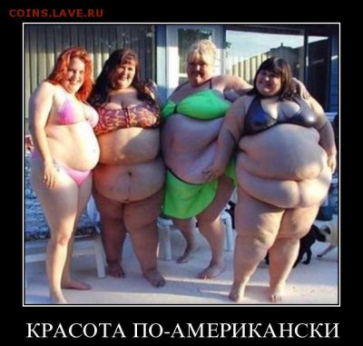 А что у нас делается в России? - huge