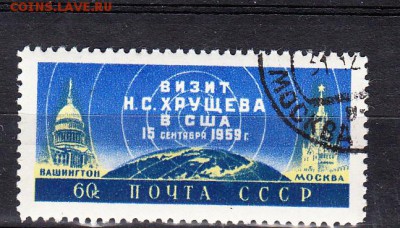 СССР 1959 визит Хрущева в США - 421