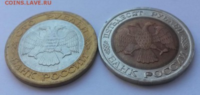 Подборка биметалла 1992г до 08.04.16г. до 22:00 - 20160326_153339