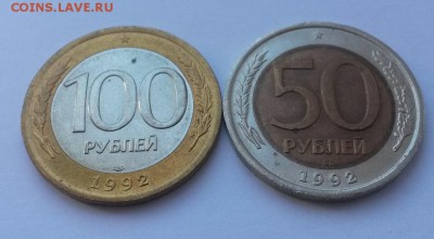 Подборка биметалла 1992г до 08.04.16г. до 22:00 - 20160326_153324