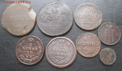 4,1,2,5 копеек А-1,Н-1.,до7.04. - IMG_0619.JPG