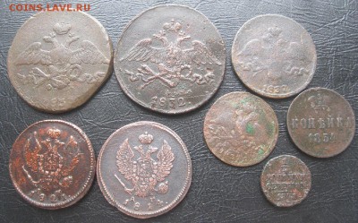 4,1,2,5 копеек А-1,Н-1.,до7.04. - IMG_0618.JPG