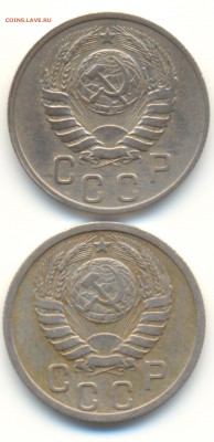 15 копеек 1937 года - сканирование0009