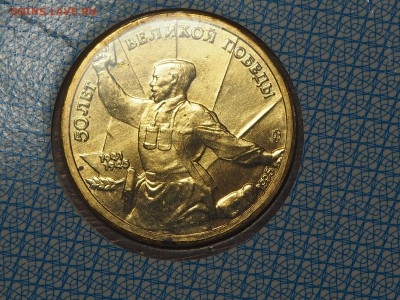 Набор 50 лет Великой Победы. до 06.04.16 в 22.00 - P4032057_thumb
