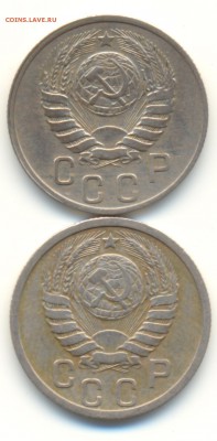 15 копеек 1937 года - сканирование0006