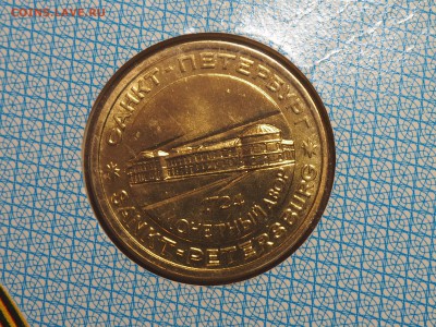 Набор 50 лет Великой Победы. до 06.04.16 в 22.00 - P4032043_thumb