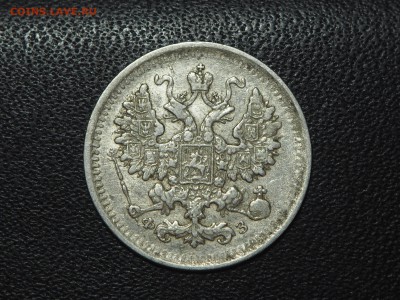 5 копеек 1900. до 05.04.16 в 22.00 - P4032074_thumb