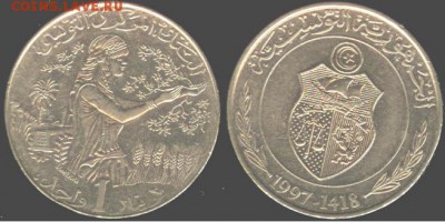 Тунис 1 динар 1997- до 21.00 мск 09.04.2016 - Тунис 1 динар 1997.JPG