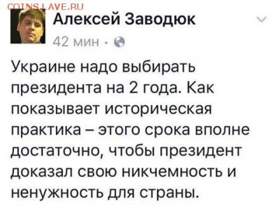 События на Украине. - 0 hhy67