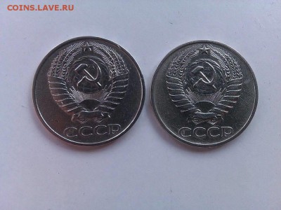 50 коп. 79 малая звезда,оборотные,оценка - 12910434_756159921186465_487600528_n