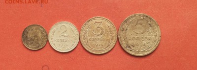 1,2,3,5 коп 1926 хорошие до 7 апреля блиц - 1926 3 1