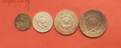 1,2,3,5 коп 1926 хорошие до 7 апреля блиц - 1926 3 2