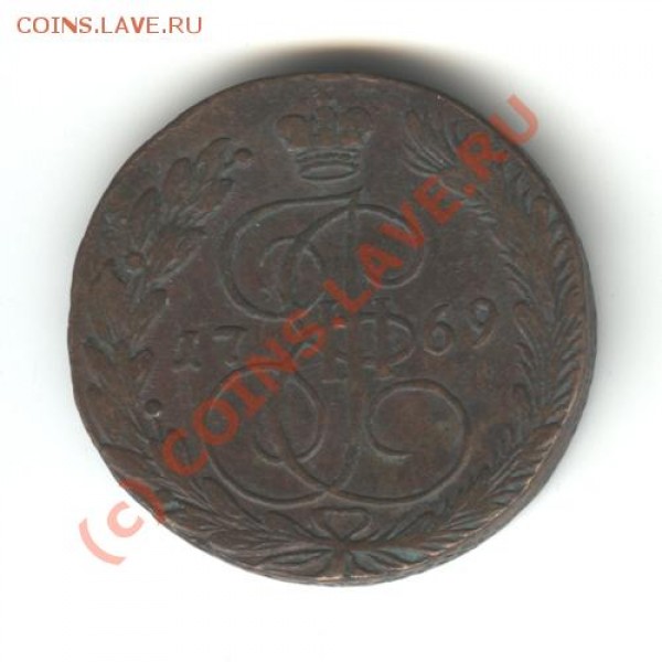 оцените плз., 5 к. 1769 ЕМ - 5