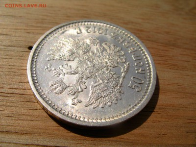 50 копеек 1912 UNC - Dk9_1FzzeKI
