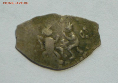 Чешуя 0.81 гр. (подлинность,опознание и оценка) - P1170470.JPG