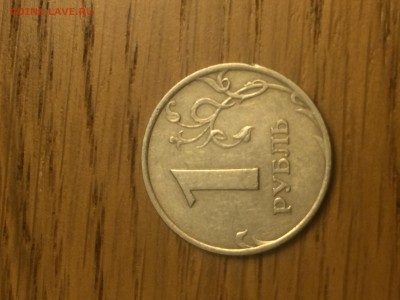 Монеты 1 рубль 1997 года, не магнитный. - IMG_4873.JPG