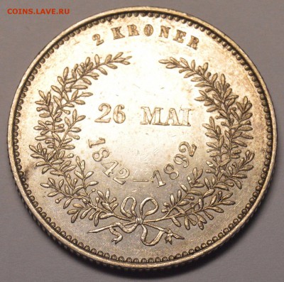 ДАНИЯ 2 кроны 1892 (Золотая свадьба) до 05.04.2016, 22:00 - 1892-1