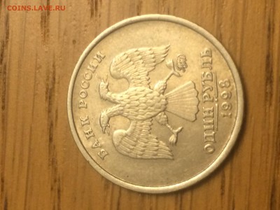 1 рубль 1998 года ММД - IMG_4880.JPG