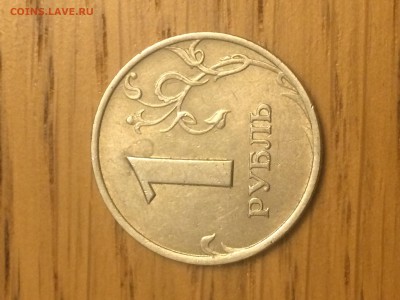 1 рубль 1998 года ММД - IMG_4881.JPG