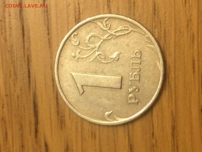 1 рубль 1998 года ММД - IMG_4883.JPG
