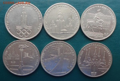 Рубли олимпиада 80. 6шт. (комплект) - DSC08602.JPG