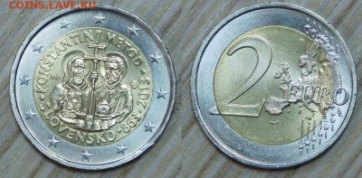 2€-, Словакия "Кирилл и Мефодий" ДЕШЕВО до 06.04.16 22-00 - Словакия Кирилл и Мефодий.JPG