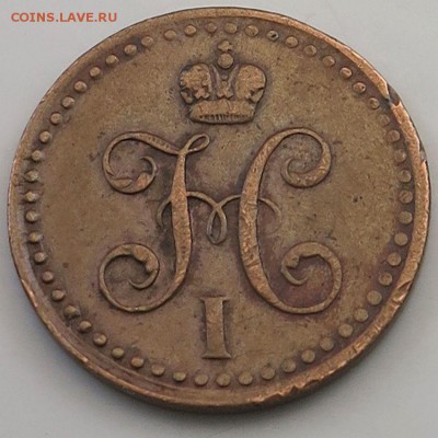 2 коп.сер. 1841 СПМ до 05.04.2016, 22:щщ - 1.2-1841-2